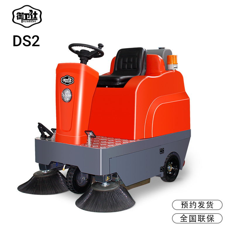 關(guān)于電動掃地機(jī)的一些事 關(guān)于電動掃地機(jī)的一些事