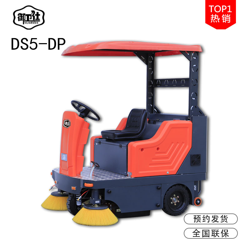 關(guān)于電動掃地機(jī)的一些事 關(guān)于電動掃地機(jī)的一些事